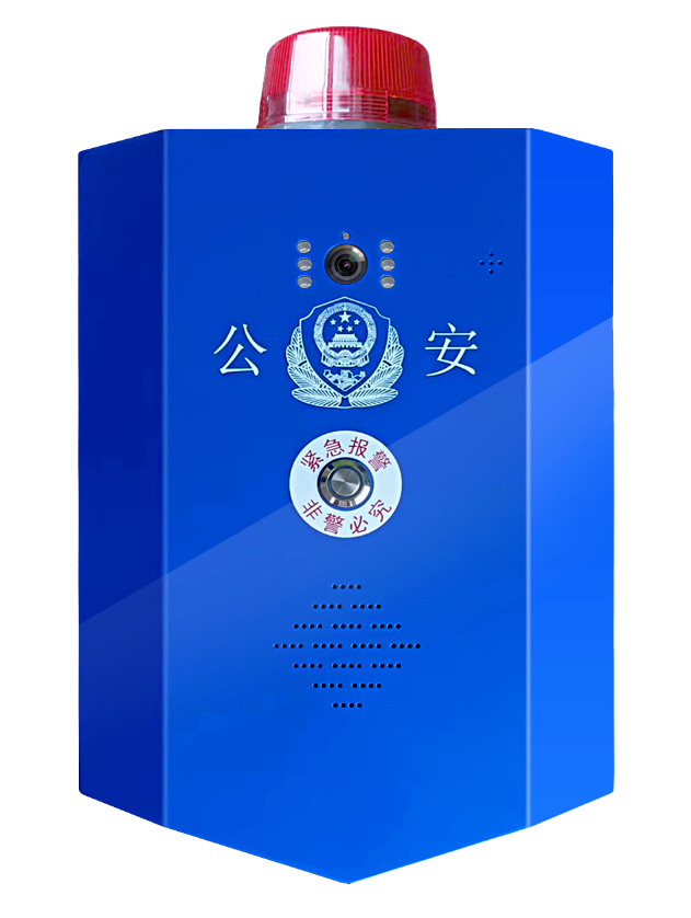 盾形防雨型音视频一键求助报警箱（AI 语音识别报警）