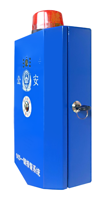 盾形防雨型音视频一键求助报警箱（AI 语音识别报警）